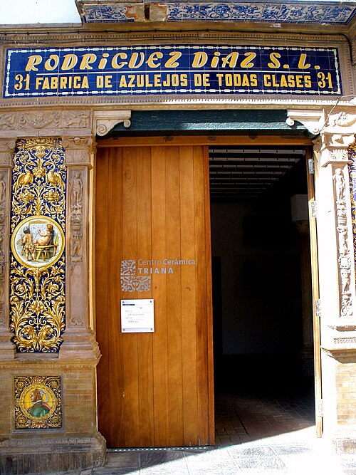 Centro Cerámica Triana의 실제 풍경