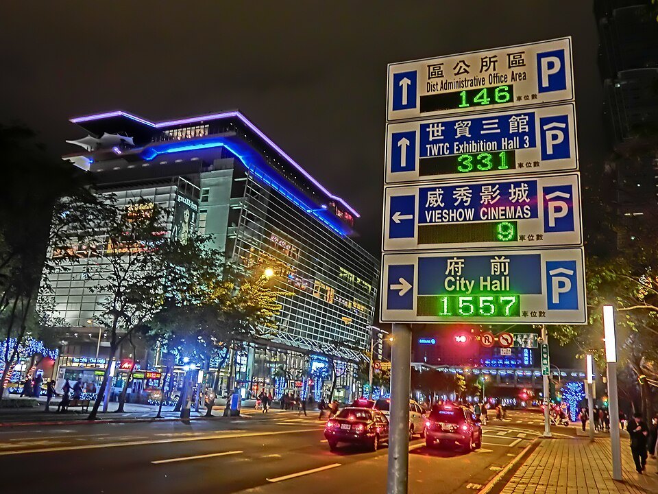 신이 쇼핑 지구와 관련된 현장 사진